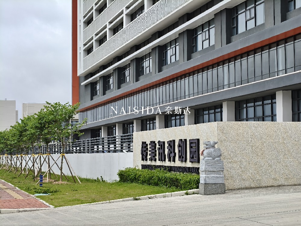 傳美訊科技引入奈斯達工業轉輪除濕系統，構筑電子制造高可靠性生產環境